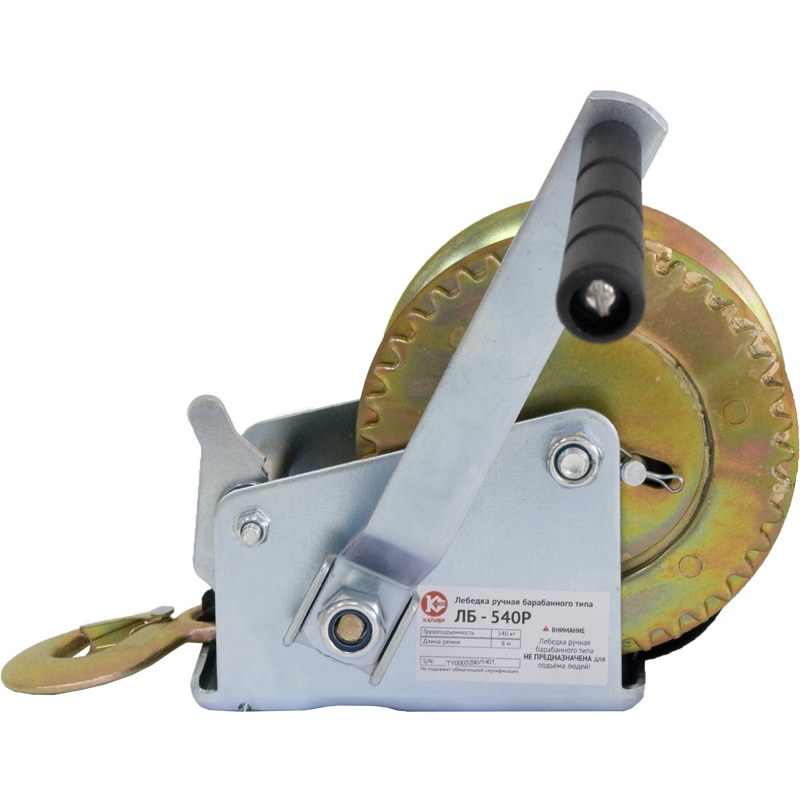 51981 Калибр Лебедка ручная барабанная  ЛБ-540Р  - Вид №2