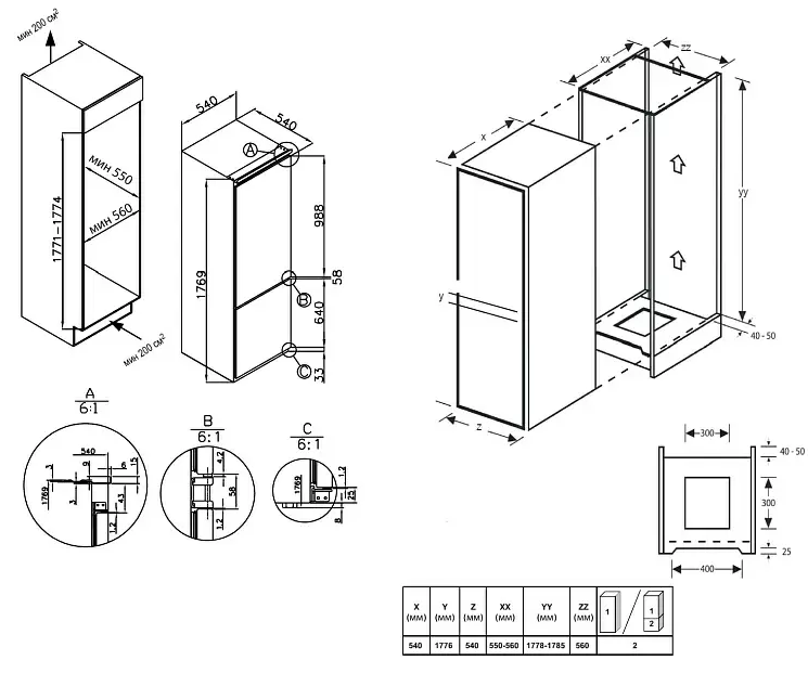 9020614 Встраиваемый холодильник Evelux FI 2200 STDN-0018341 - Вид №6