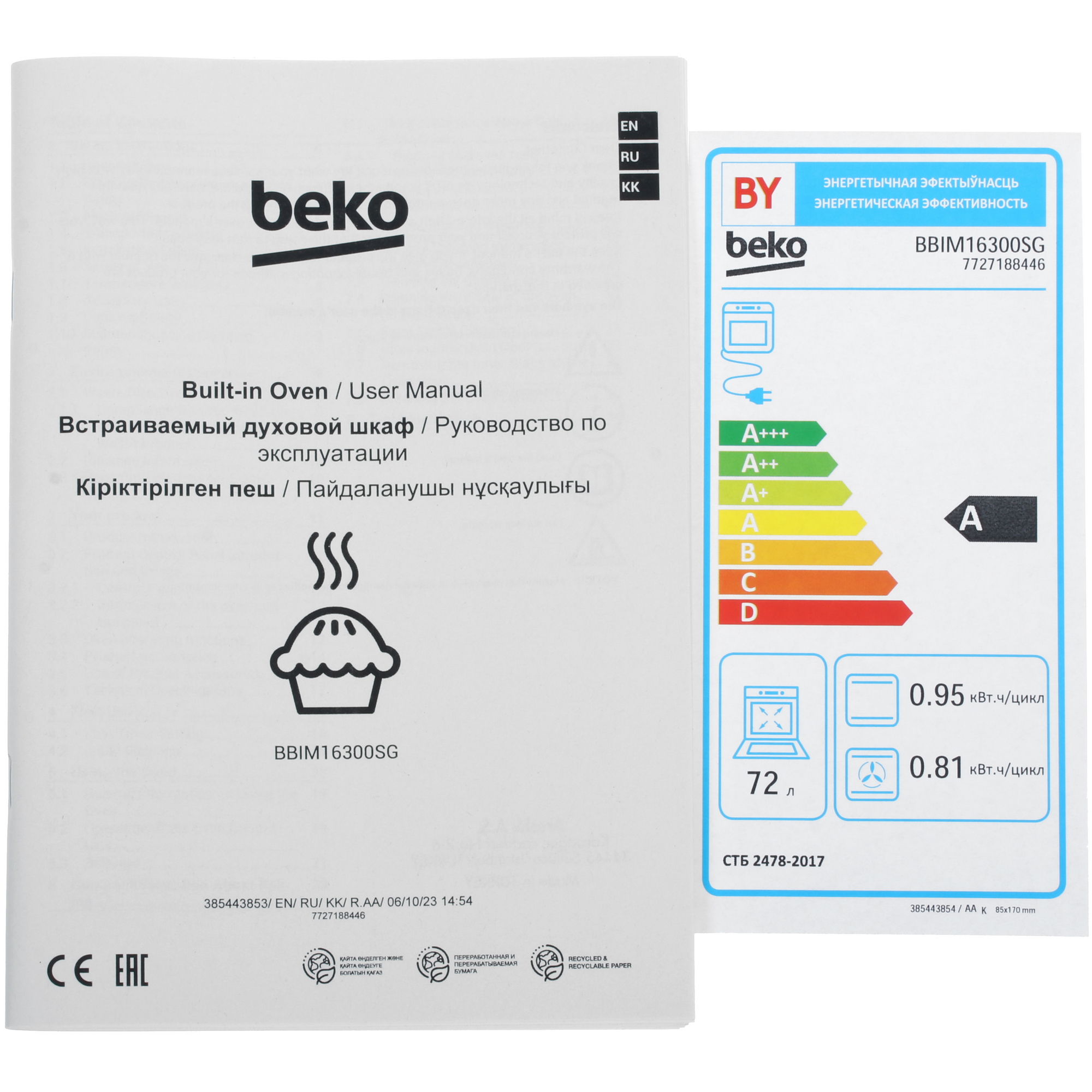 9116859 Электрический духовой шкаф Beko BBIM16300SG черный STDN-0116128 - Вид №9
