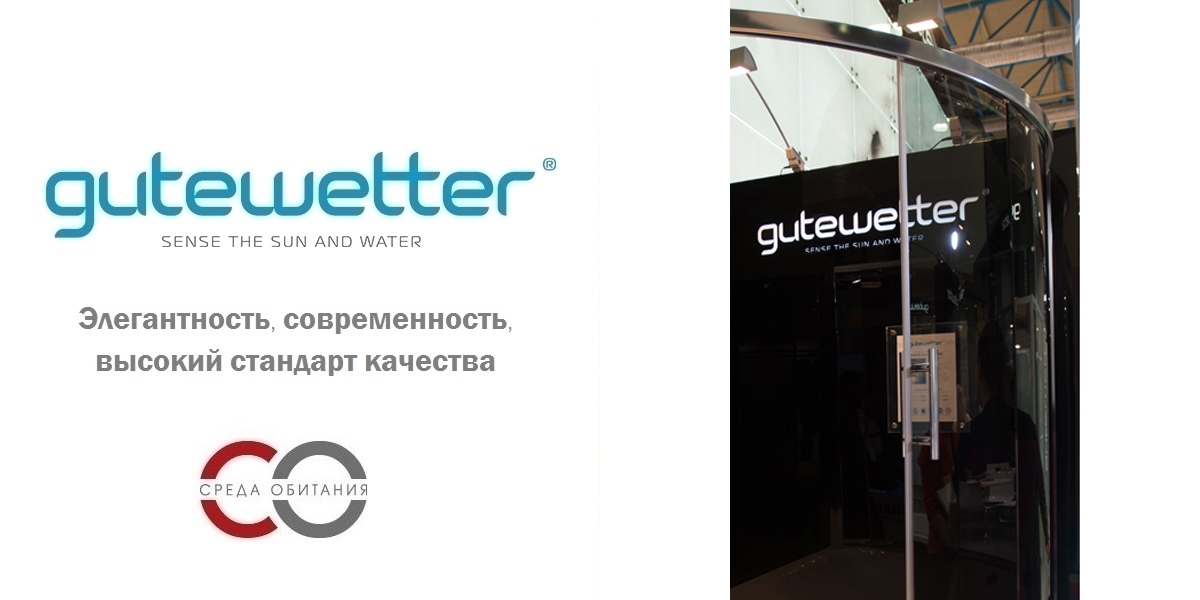 Душевая кабина 90x90 GK-862 стекло прозрачное GUTEWETTER SHAPE ROUND 90X90GK862 - Вид №1