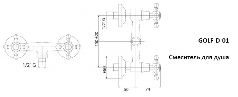 Смеситель для душа без шланга и ручного душа CEZARES GOLF-DS-01 - Вид №1