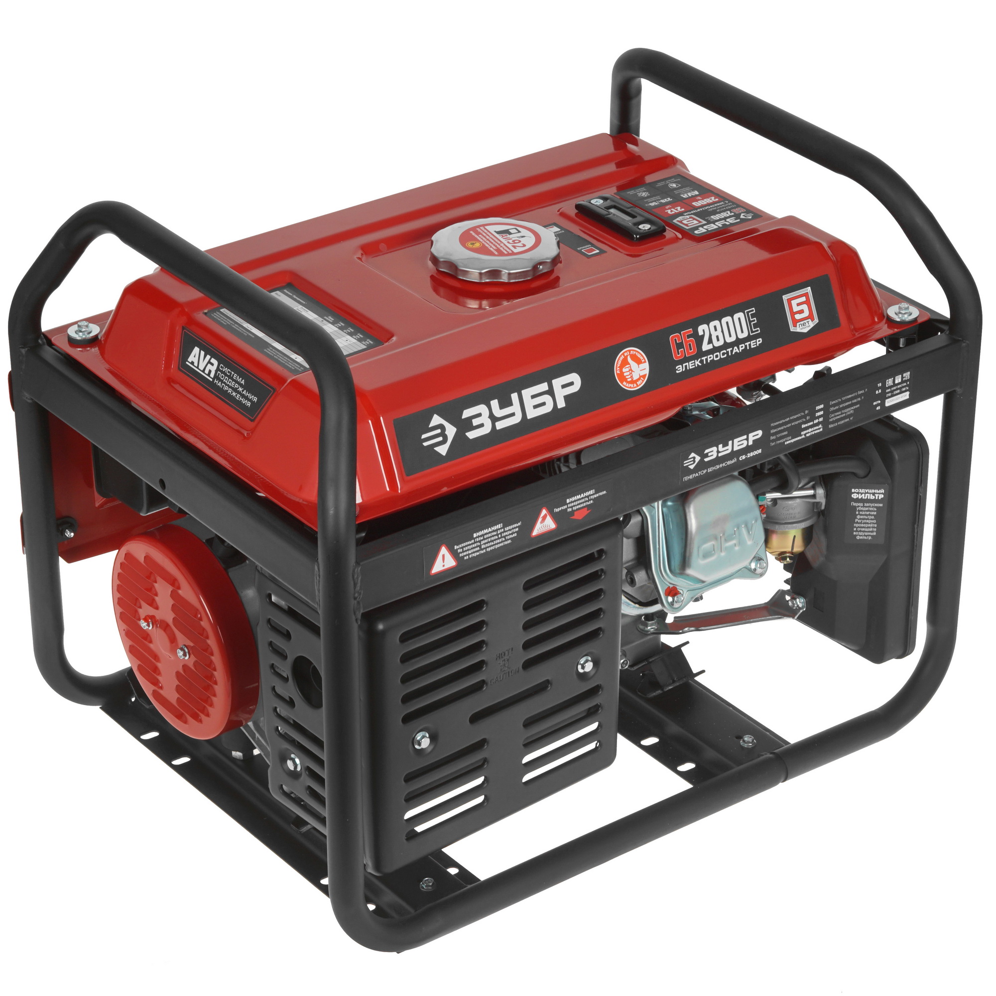 Электрогенератор   бензиновый Зубр СБ-2800Е 5307689 STDN-0134547 - Вид №1