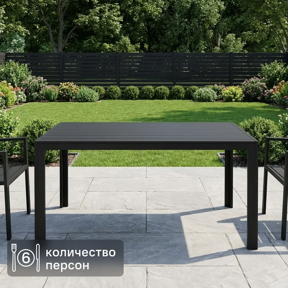 Садовый стол нераздвижной BEGINIA Lyra 160x80 см алюминий серый STLM-2001703
