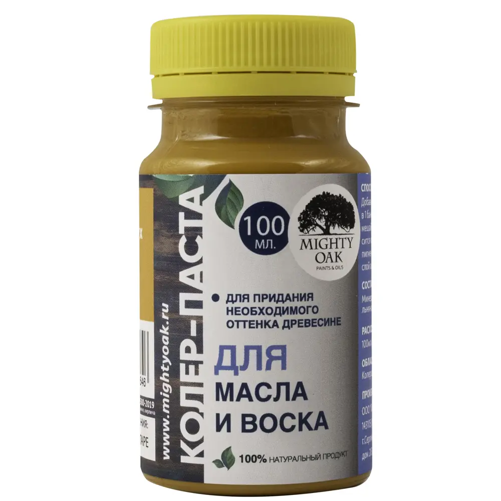 Колер-паста Mighty Oak К-50 цвет подсолнух 100 мл STLM-2194625