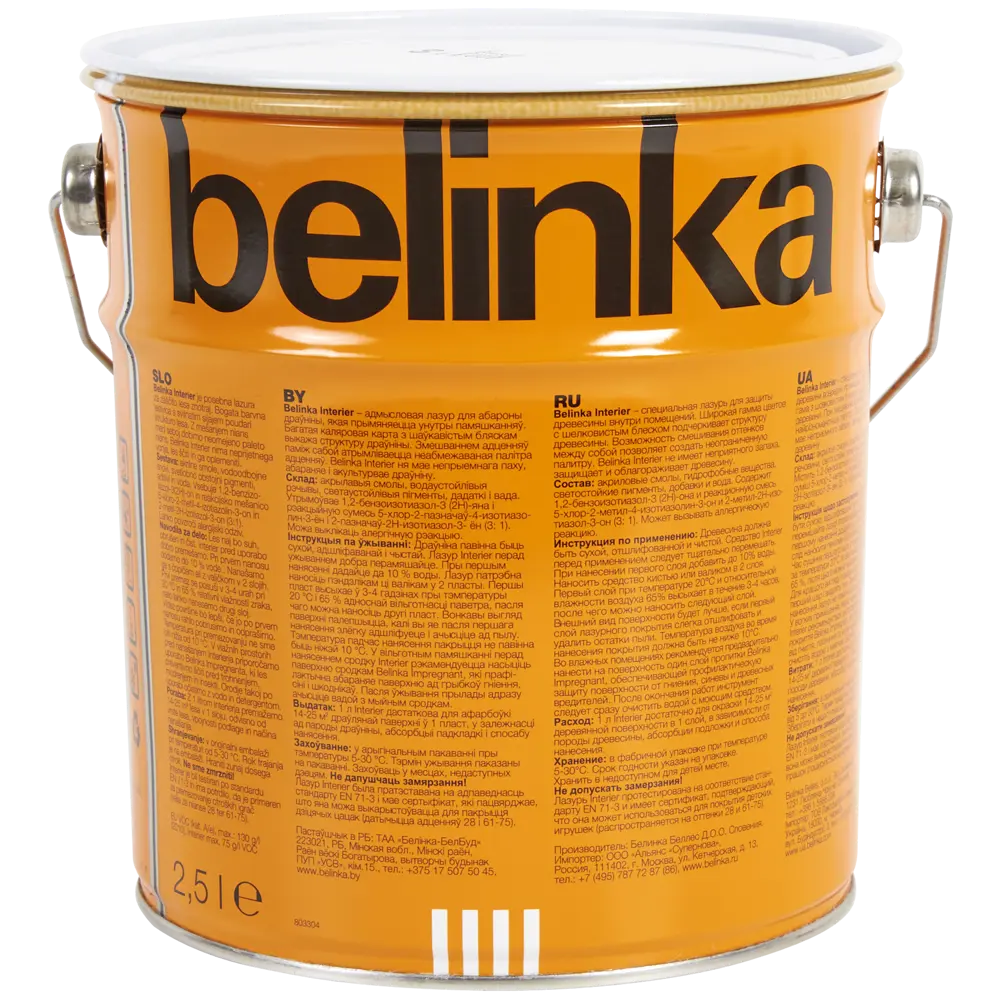 Покрытие защитно-декоративное для дерева Belinka Interier цвет горячий шоколад 2.5 л STLM-2104541 - Вид №1