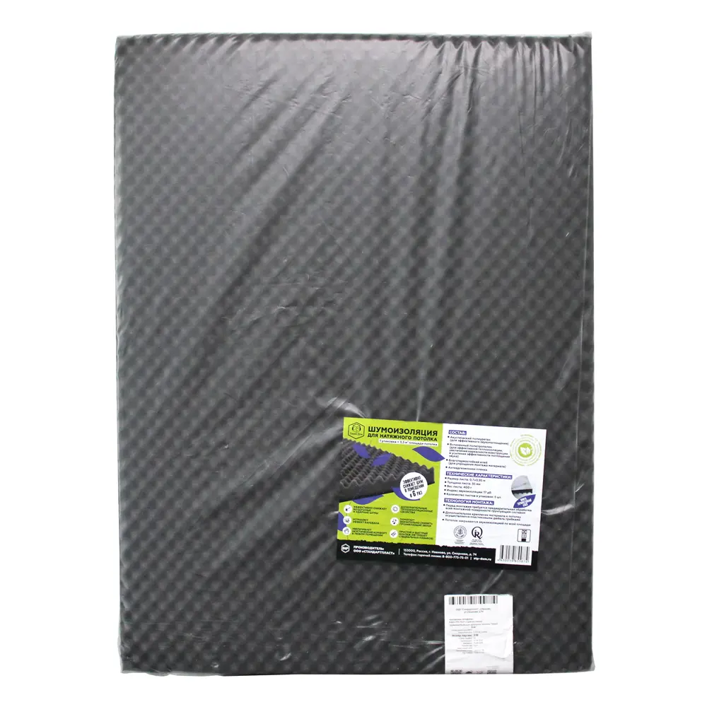 STP Звукоизоляционная панель 35 мм для стен и потолков 89431769 STLM-1567231 - Вид №5