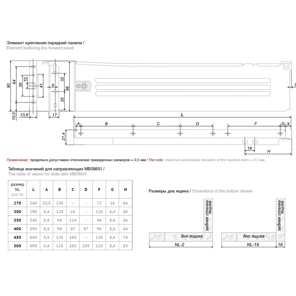 Роликовые направляющие Santreyd для плавного хода ящиков 11678212 STLM-0001396 - Вид №3