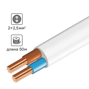 Провод ПВС 2x2.5 50 м 86577688 STLM-2058600