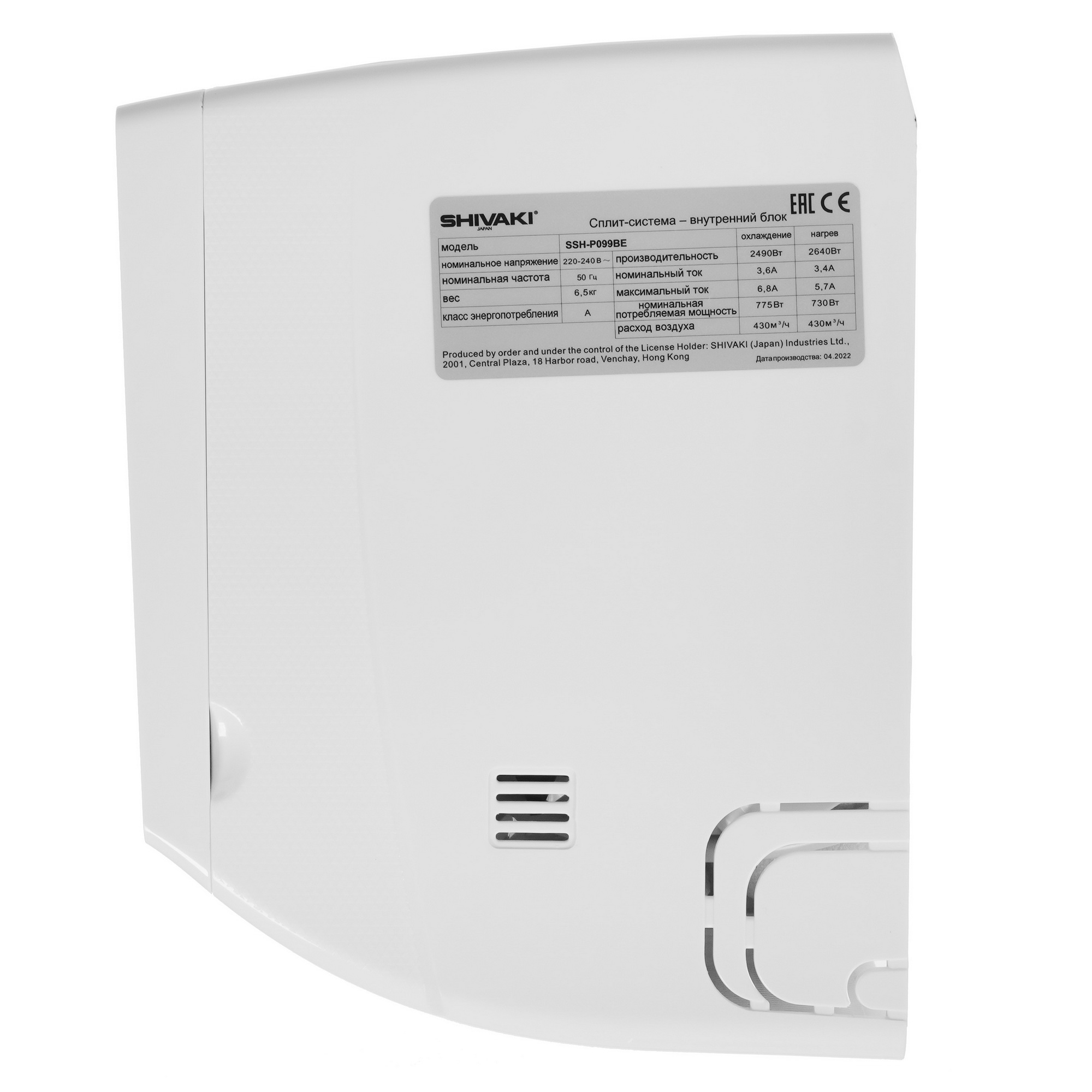 5049984 Кондиционер настенный сплит-система Shivaki SSH-P099BE/SRH-P099BE белый STDN-0053917 - Вид №2