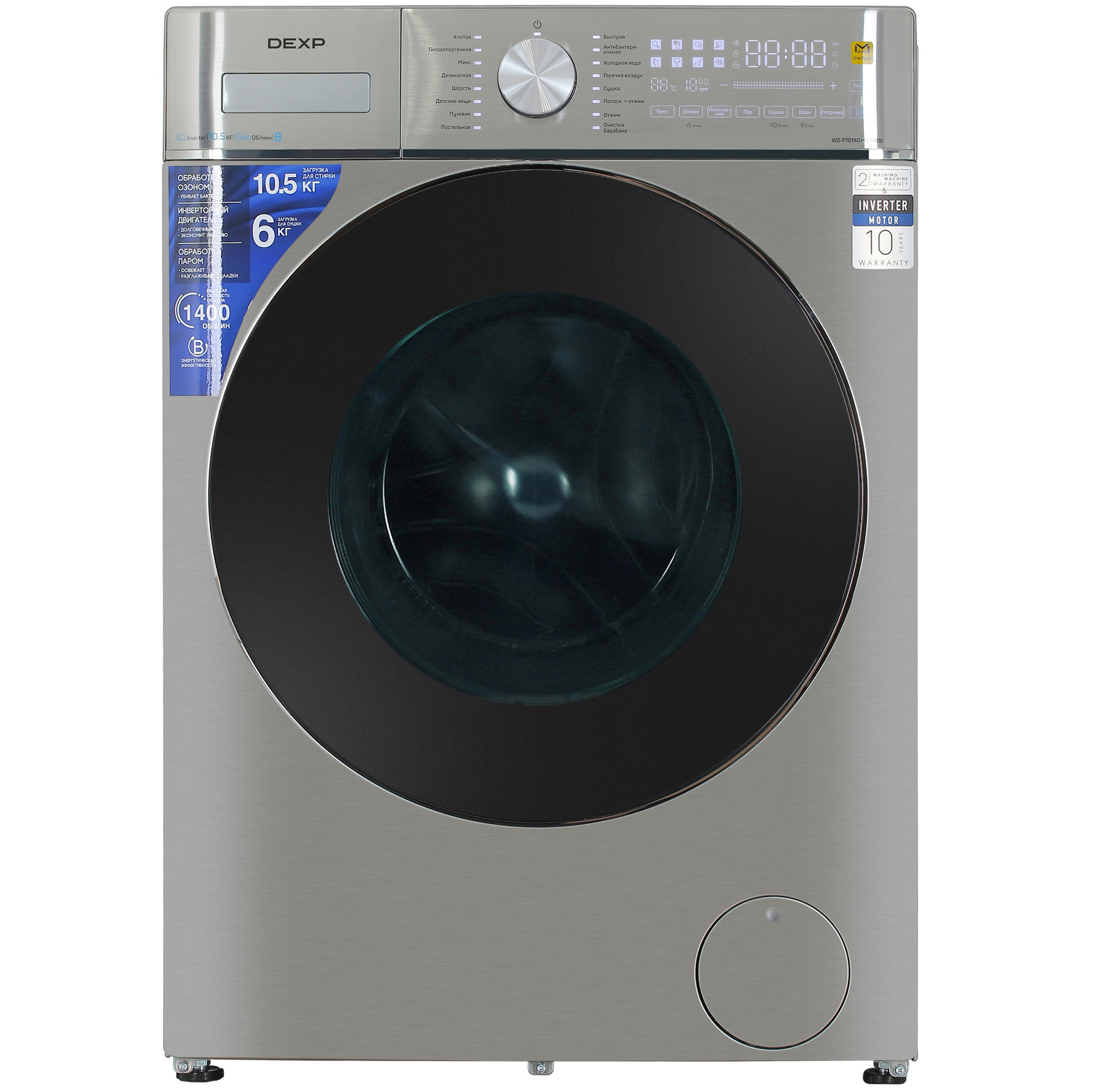 5427732 Стирально-сушильная машина DEXP WD-F1014DMG/MGSI серебристый STDN-0016145