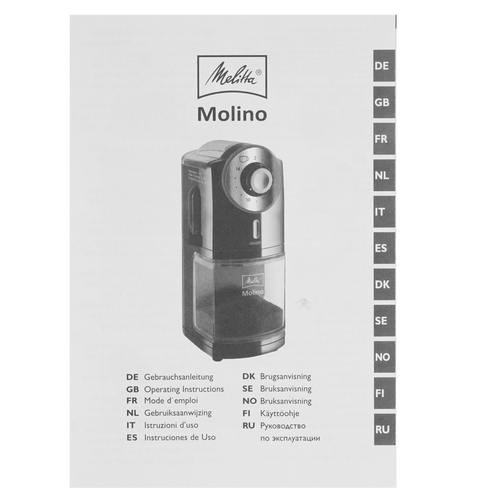 STDN-0083208 Кофемолка ручная MELITTA Китай  - Вид №5