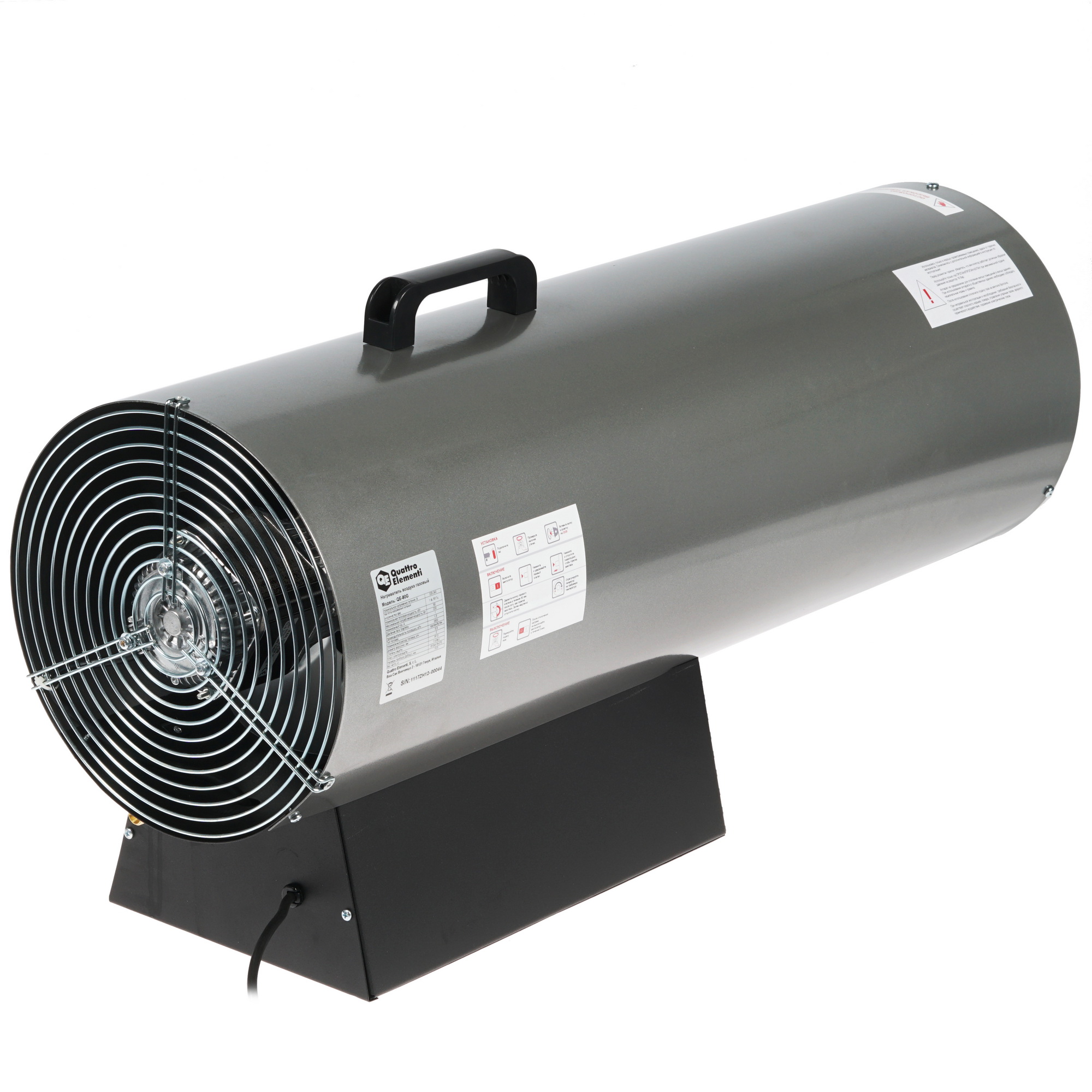 1145161 Тепловая пушка газовая Quattro Elementi QE-80G 248-573 STDN-0095223 - Вид №1