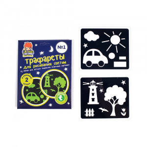 279 Трафарет _№1 Рисуй светом
