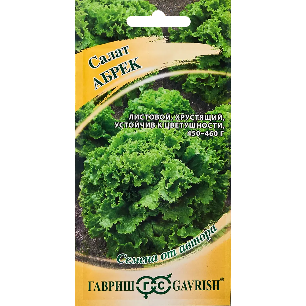 ГАВРИШ Салат кудрявый Абрек - свежая зелень для вашего стола 89344872 STLM-1574271