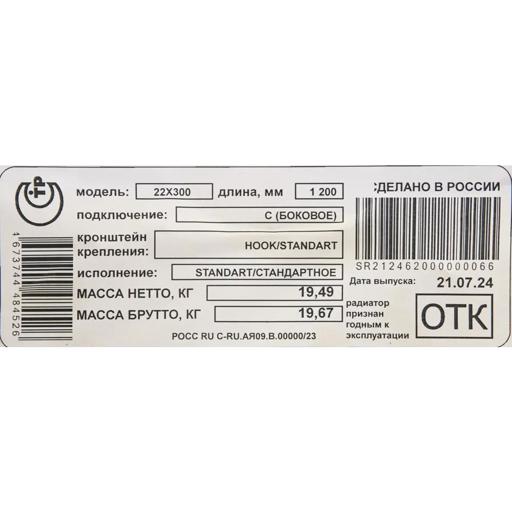 NEOLASER Compact 22 — стальной панельный радиатор для эффективного обогрева 89390392 STLM-1502655 - Вид №5