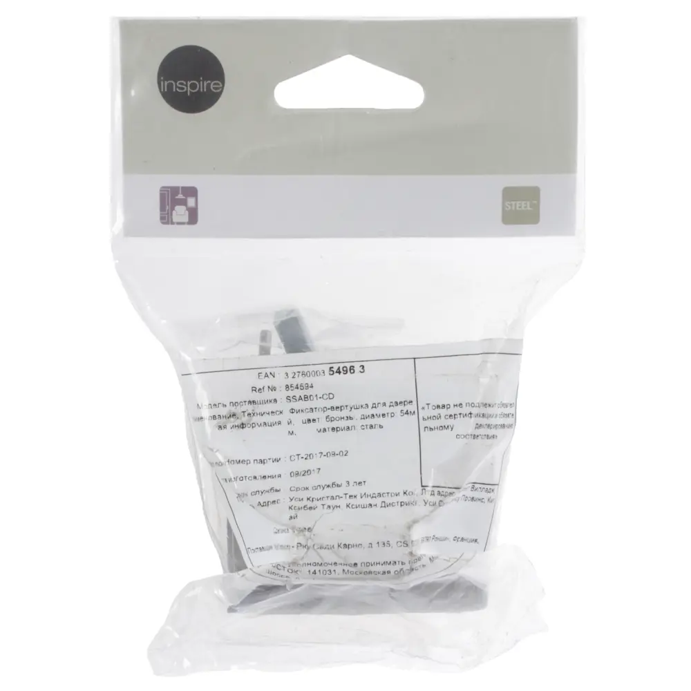 Фиксатор-вертушка для дверей Inspire квадратный, цвет бронзовый STLM-2182053 - Вид №2