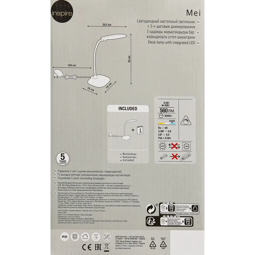 INSPIRE Mei - светодиодная настольная лампа с регулируемым углом наклона 84622210 STLM-0053117 - Вид №9