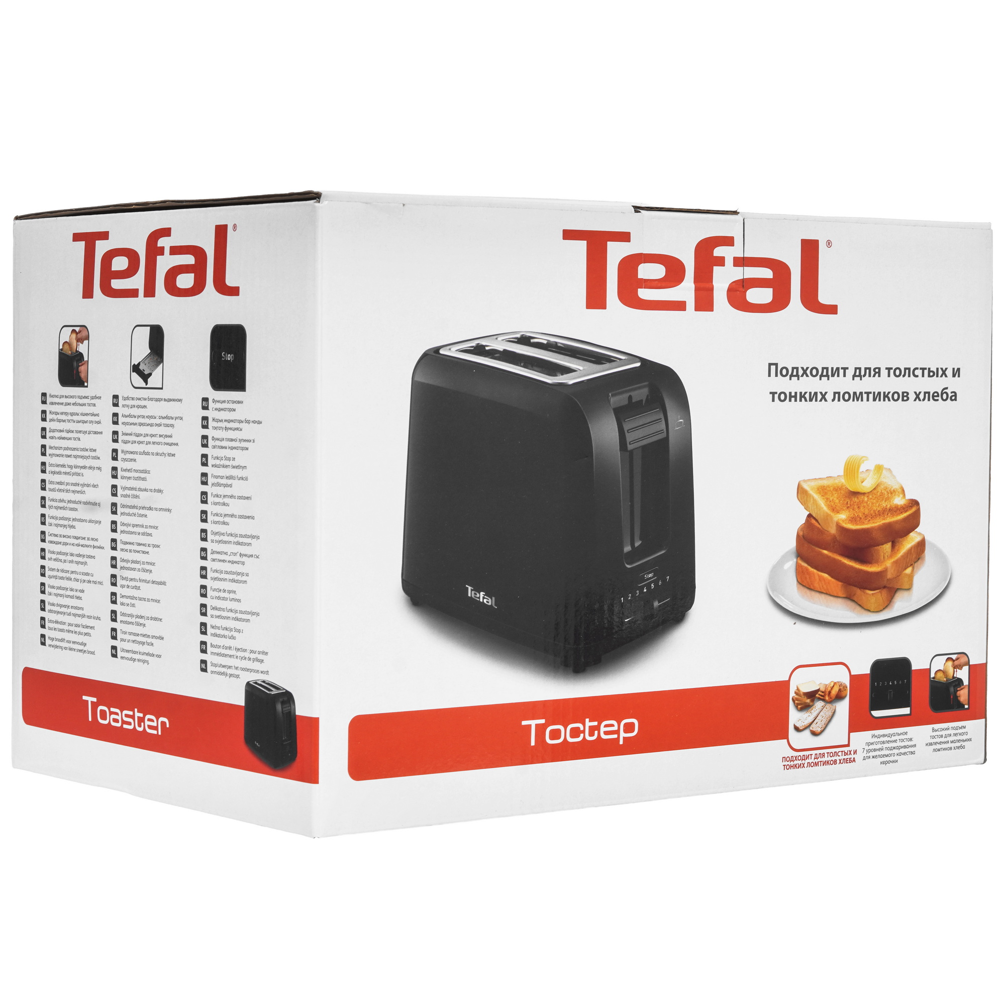9935124 Тостер Tefal 2S TT1A1830 черный STDN-0138610 - Вид №10