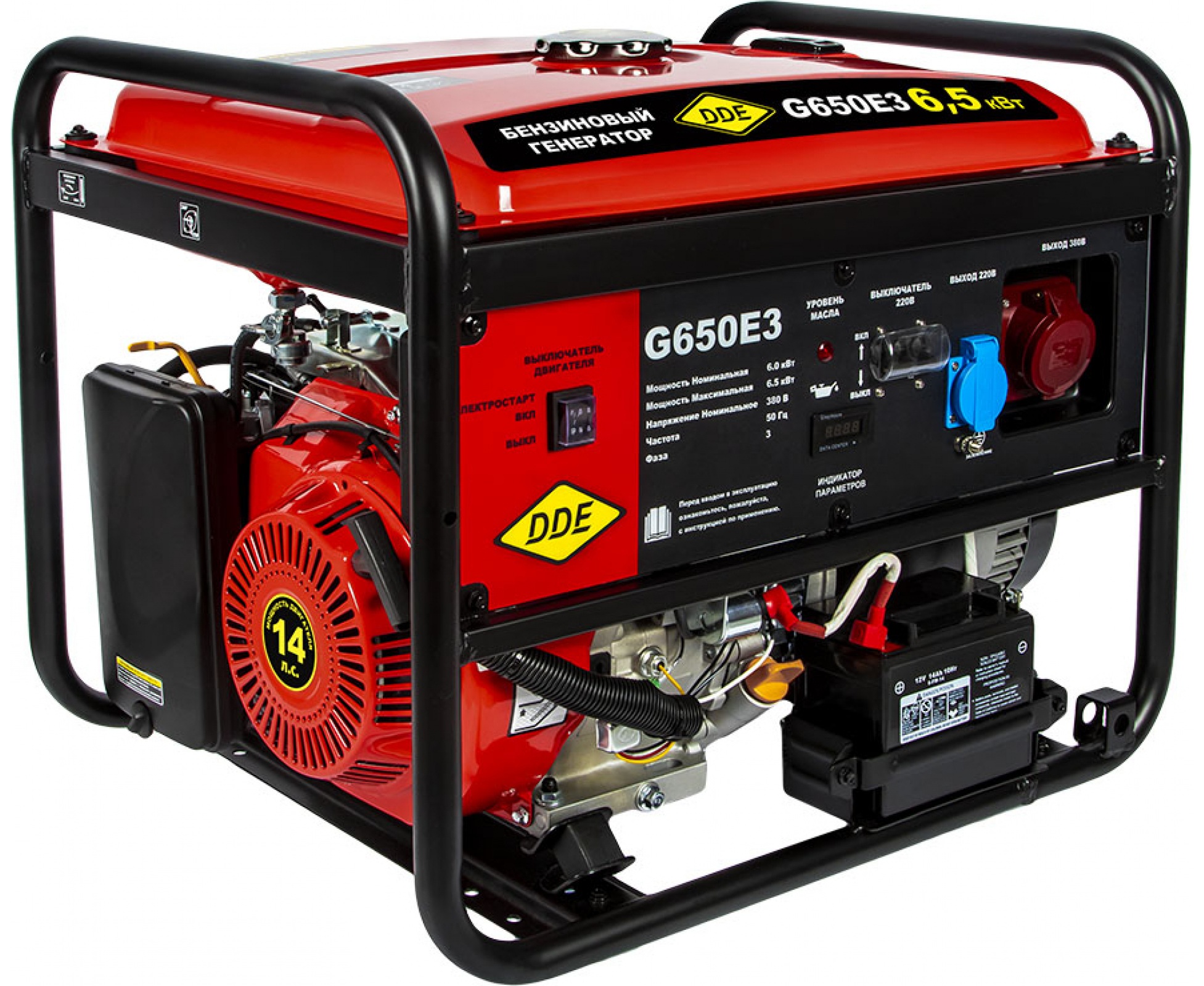 Электрогенератор   бензиновый DDE G650E3 1312151 STDN-0036906
