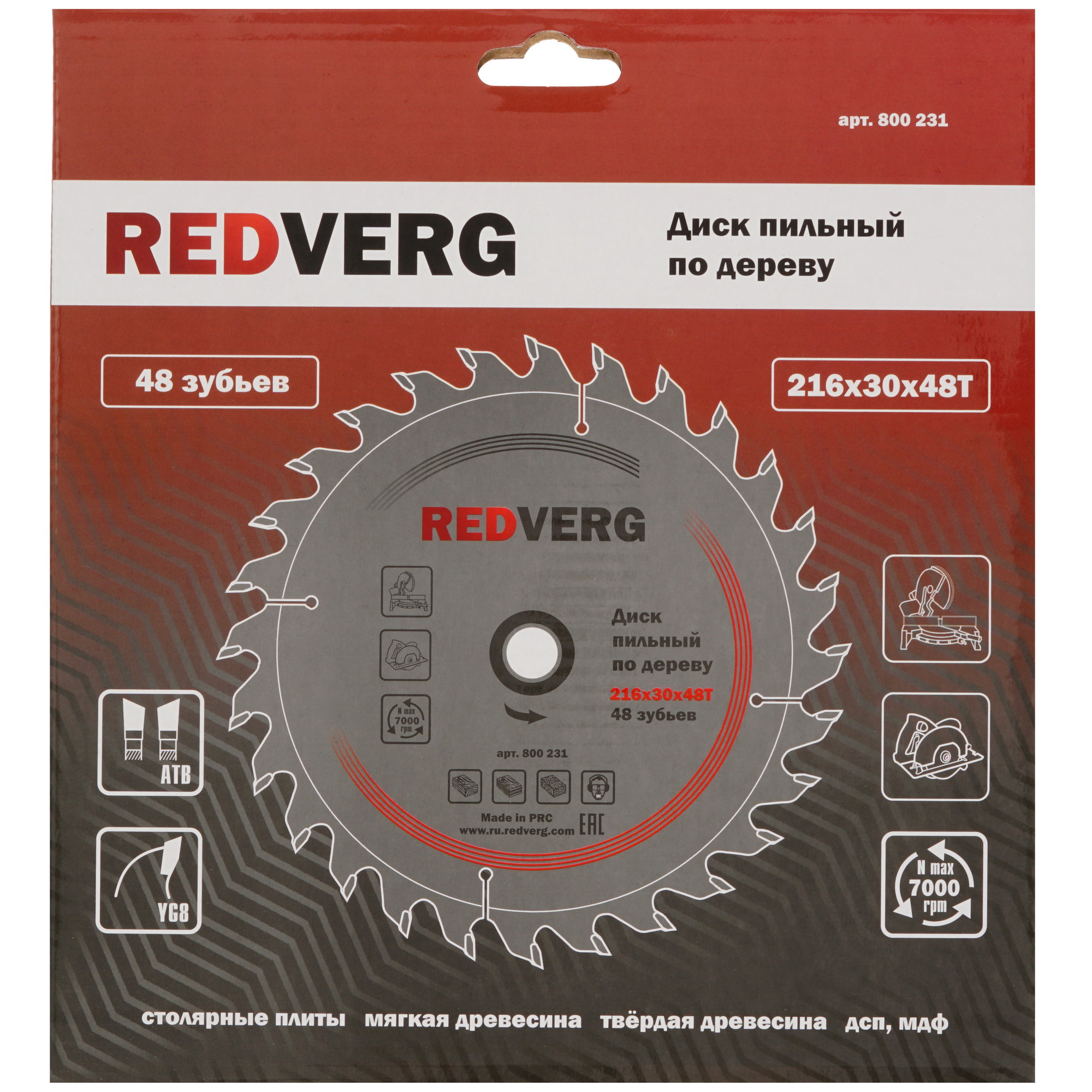 Диск пильный RedVerg 800231 1203924 STDN-0022436 - Вид №2