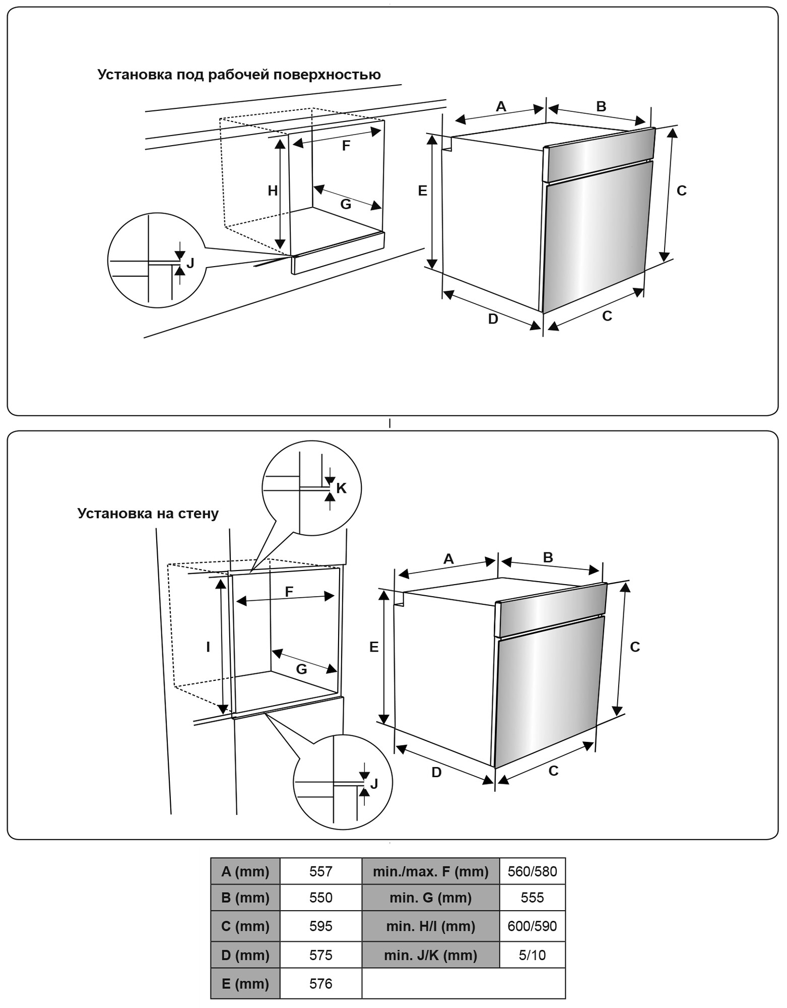 9256879 Электрический духовой шкаф Gressel RU6ES7758110 черный STDN-0037979 - Вид №7