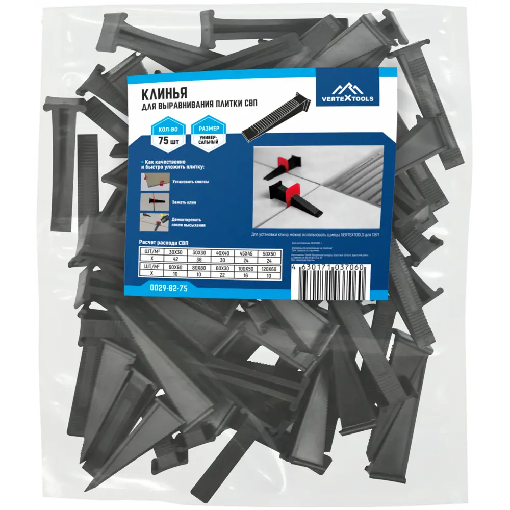 Крестики для плитки Vertextools 0029-82-75, 75 шт STLM-2077923 - Вид №3