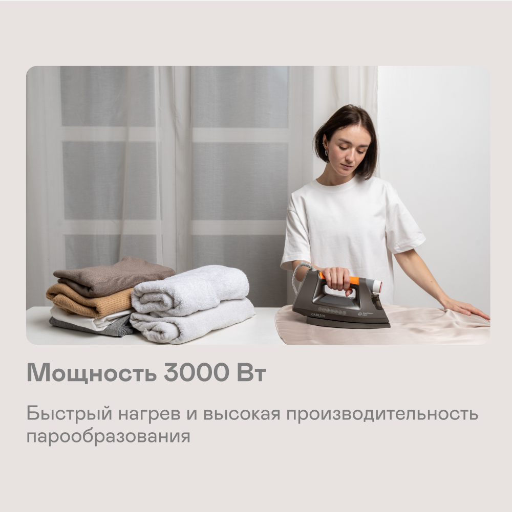 9205712 Утюг GARLYN GT-500 Pro серый STDN-0056430 - Вид №8