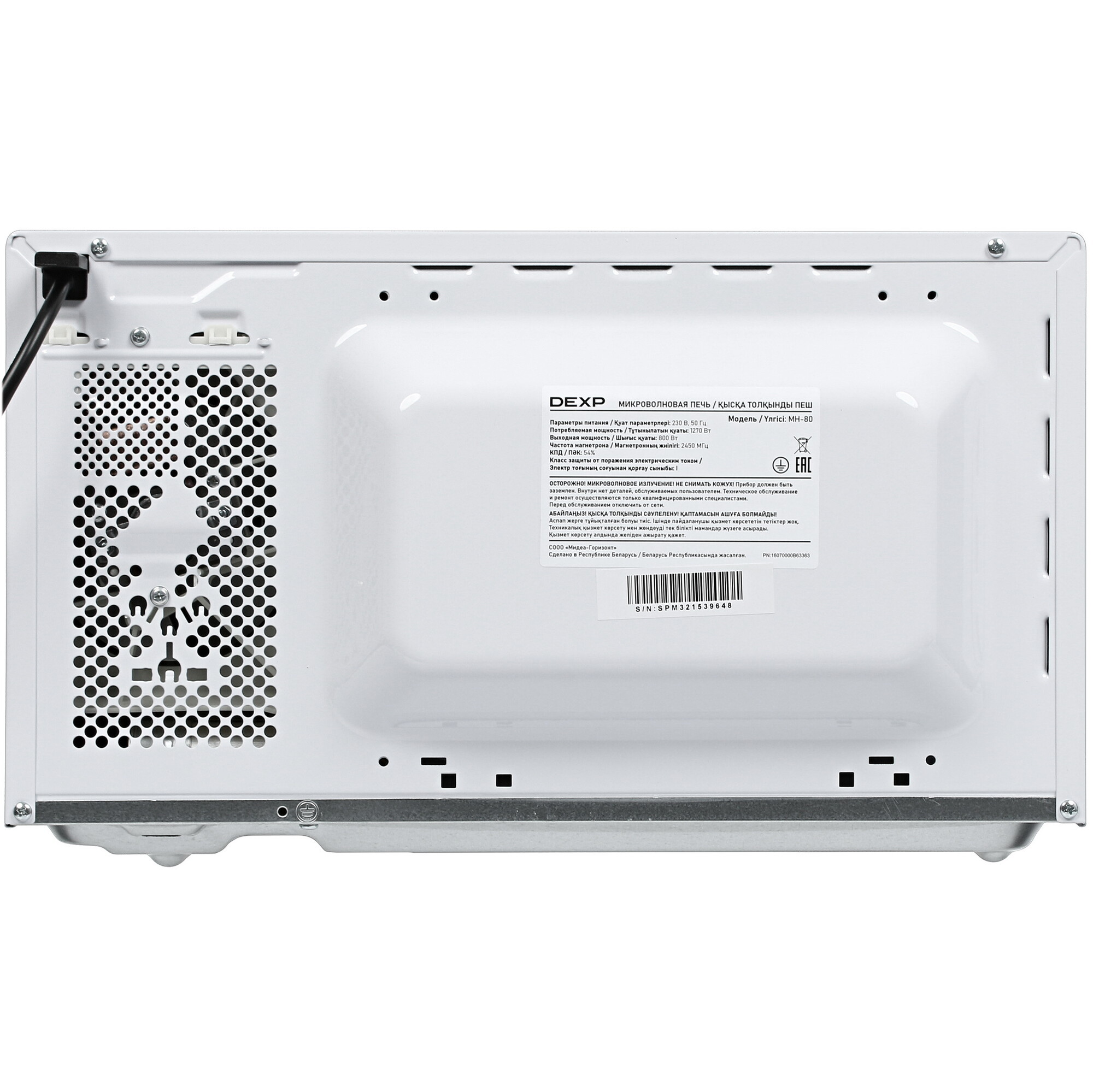 5412465 Микроволновая печь DEXP MH-80 белый STDN-0080646 - Вид №6