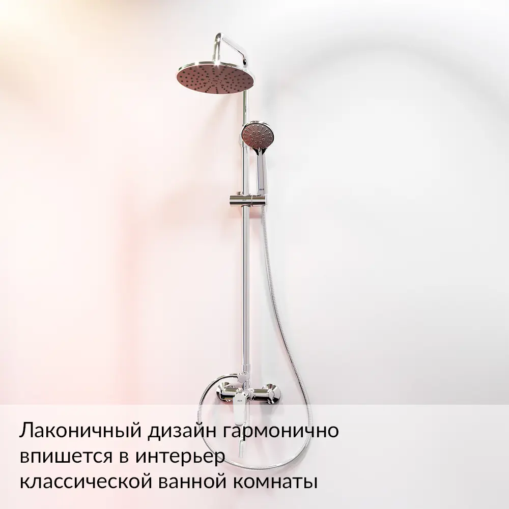 Душевая стойка Dorff с тропическим душем и хромированной отделкой 87812815 STLM-1382276 - Вид №4