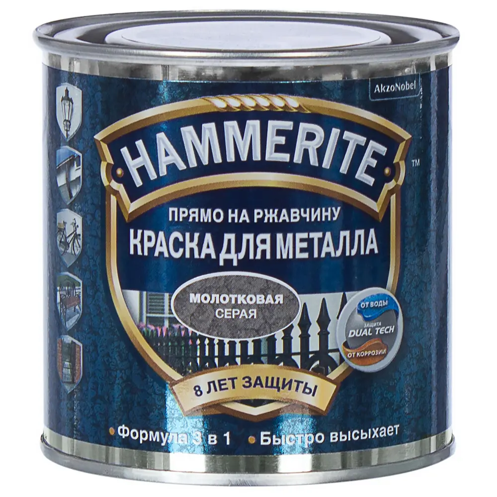 Краска молотковая Hammerite цвет серый 0.25 л STLM-2079136 - Вид №1