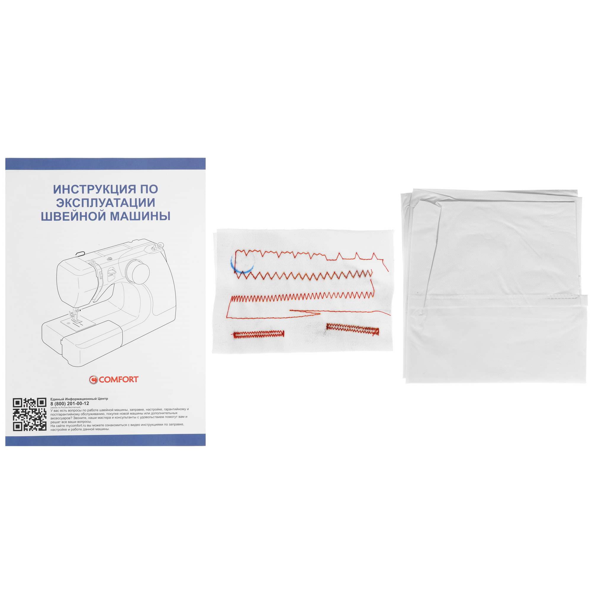1157436 Швейная машина Comfort 25 STDN-0145264 - Вид №11