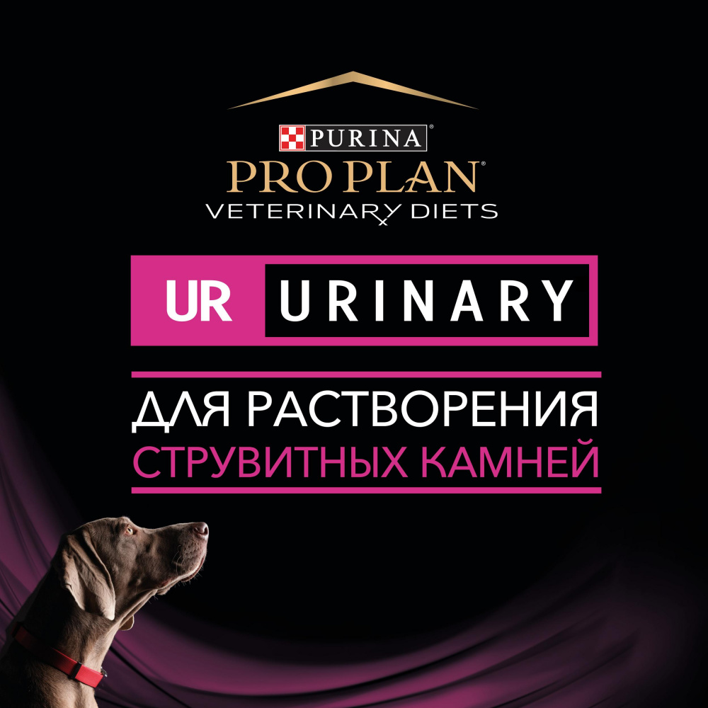 ПР0054775 Сухой корм UR Urinary™ для взрослых собак при образовании мочевых камней, Пакет, 1,5 кг Pro Plan Veterinary Diets  - Вид №5