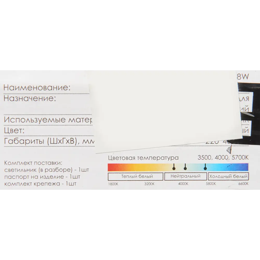 Настенный светильник светодиодный Escada 10220/1LED, регулируемый белый свет, цвет белый 88294298 STLM-2068930  - Вид №4