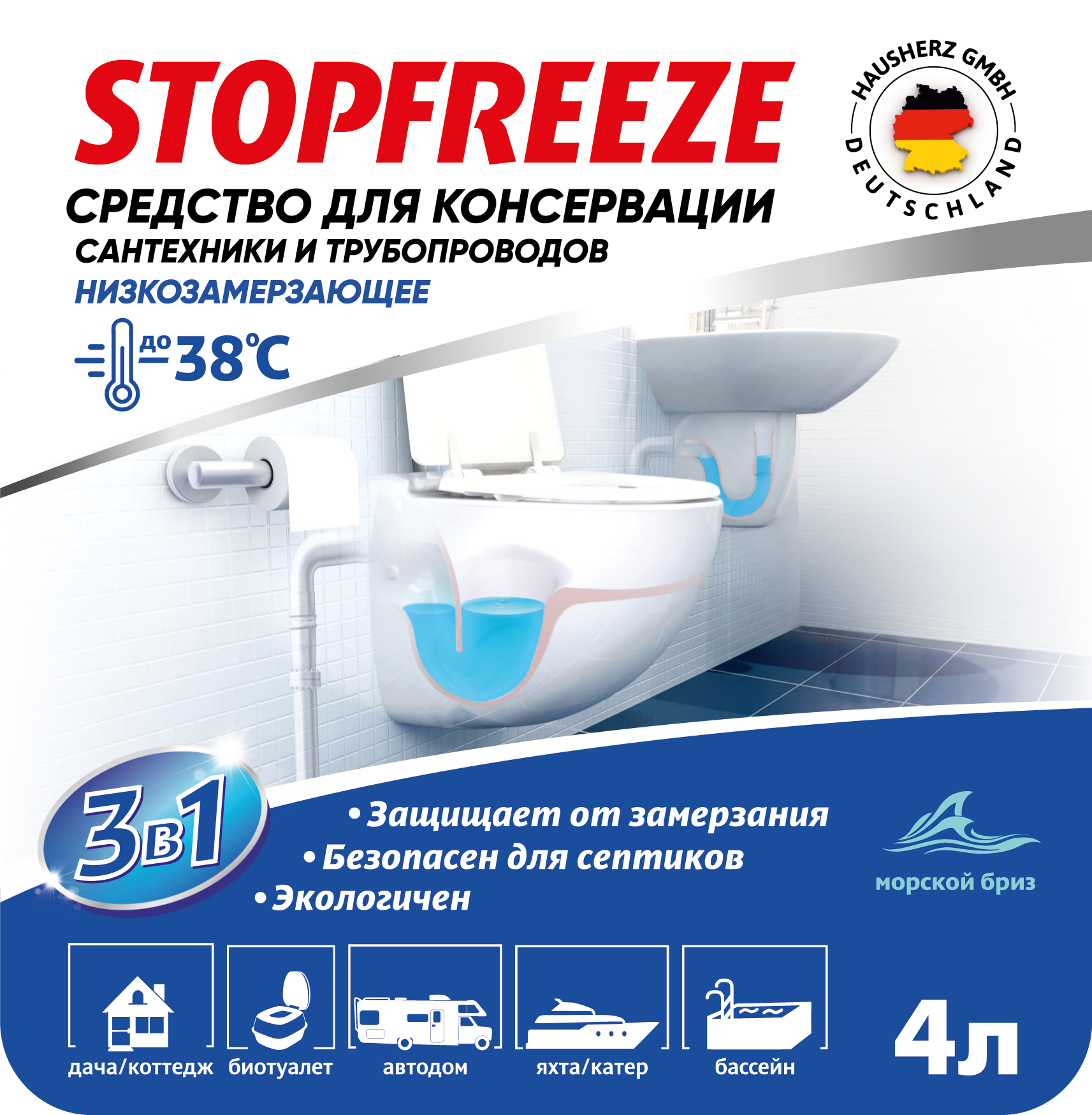 Консервант Santreyd Stopfreeze для защиты сантехники 4 л 86162874 STLM-0066619 - Вид №3