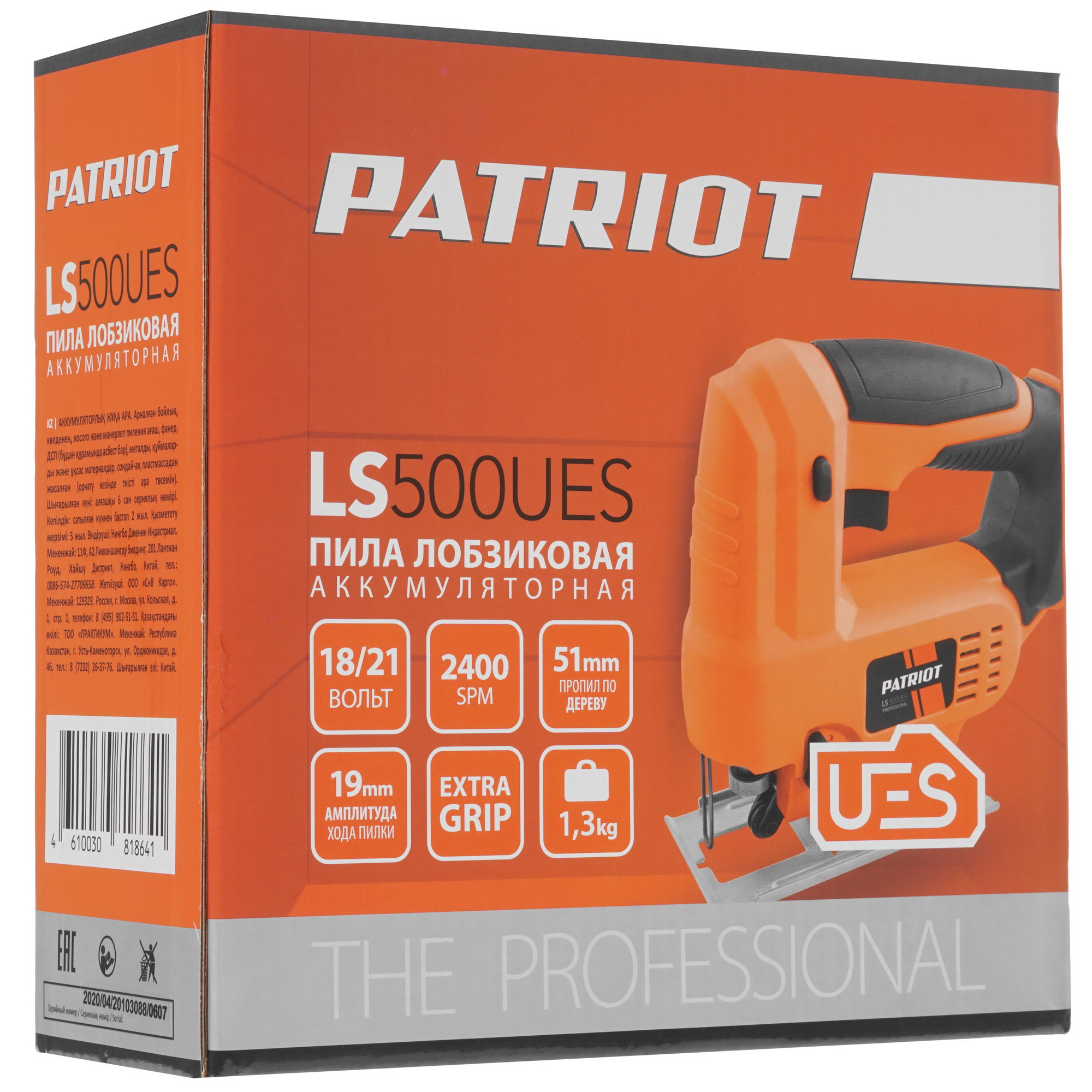 Электрический лобзик Patriot LS 500UES UES 21Vmax , Без ЗУ, Без АКБ 8197167 STDN-0138602 - Вид №9