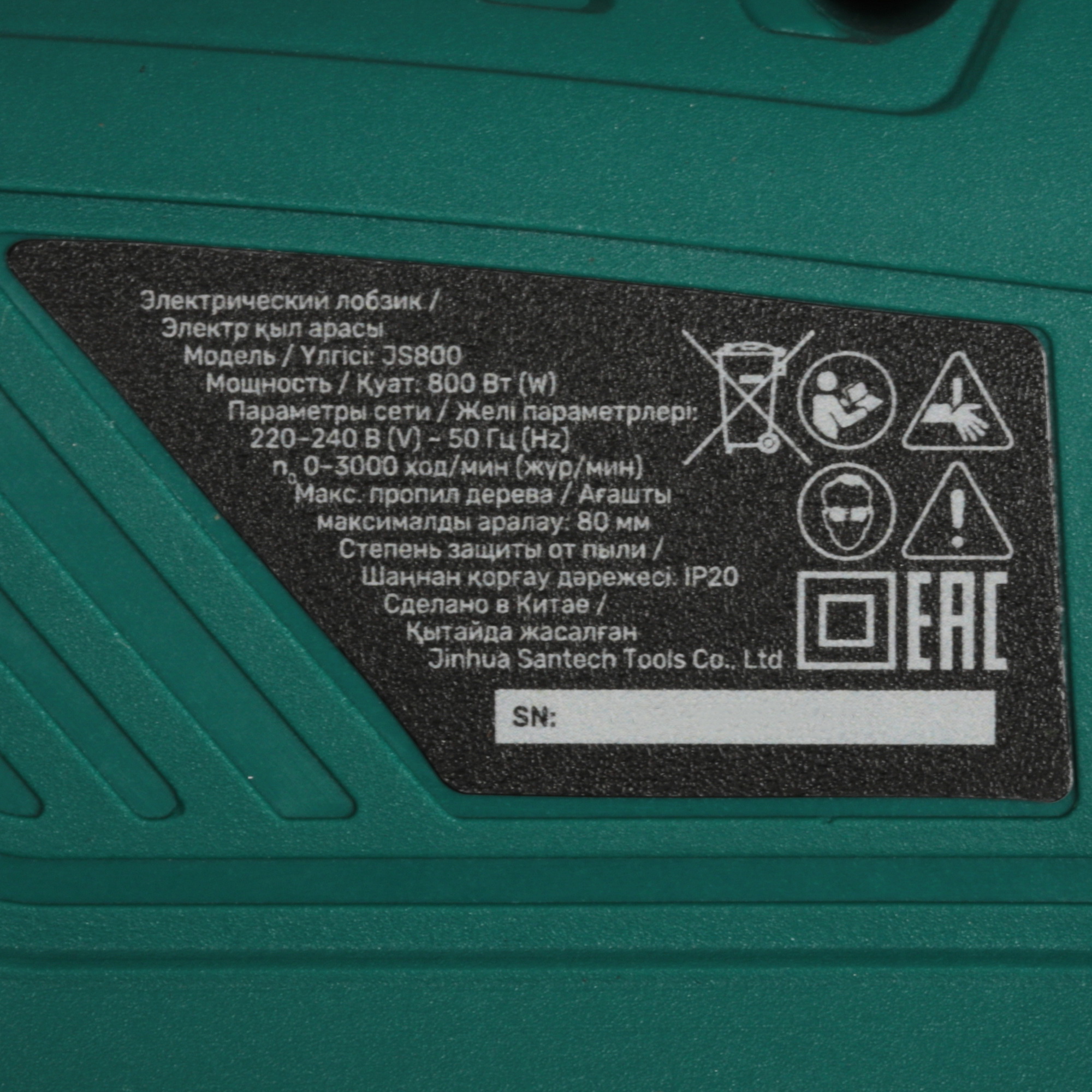 Электрический лобзик FinePower JS800 1395284 STDN-0013589 - Вид №5