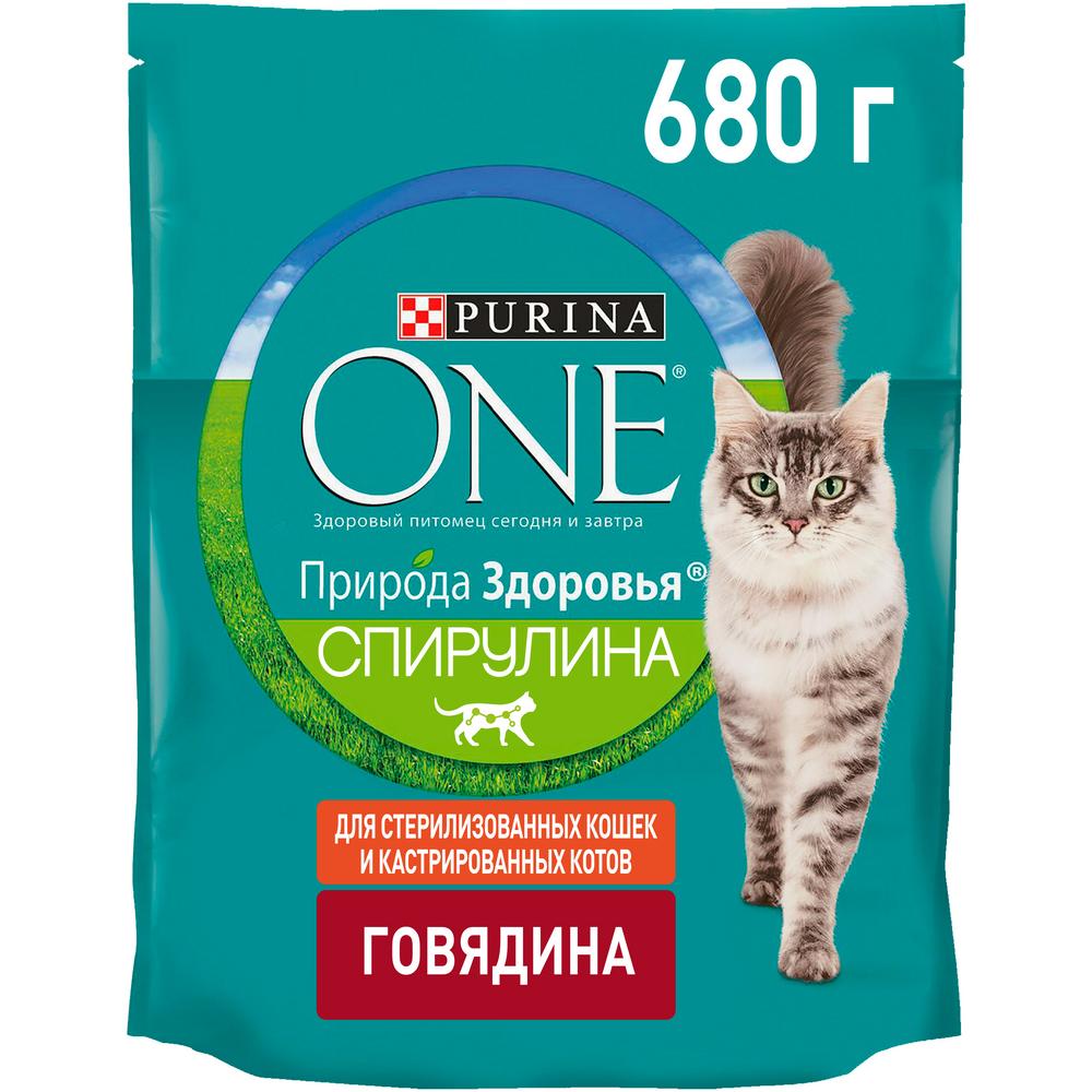 ПР0059669 Корм для кошек Природа Здоровья для стерилизованных, говядина сух. 680г ONE  - Вид №2