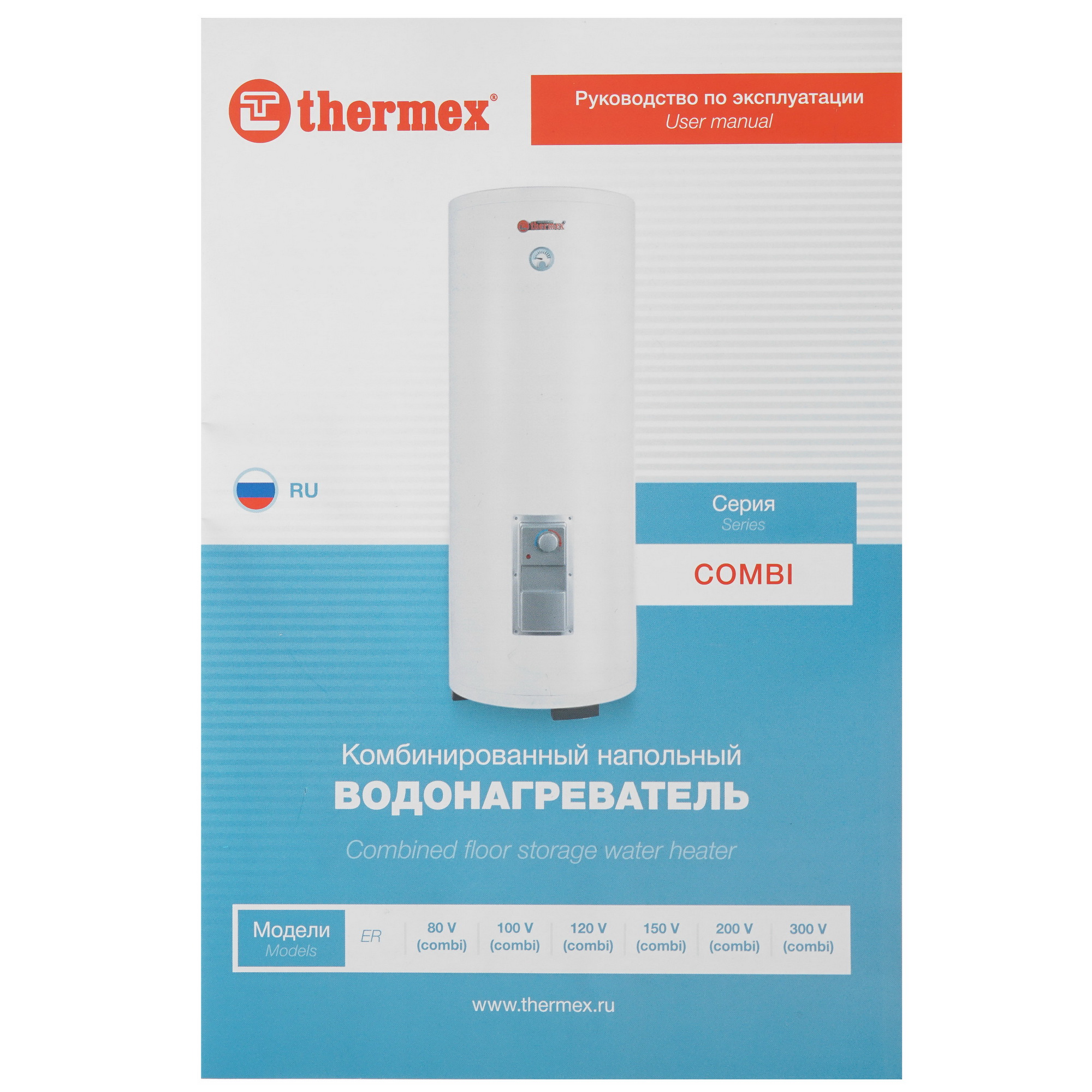 1288003 Бойлер косвенного нагрева Thermex ER 150 V (combi) STDN-0019354 - Вид №8