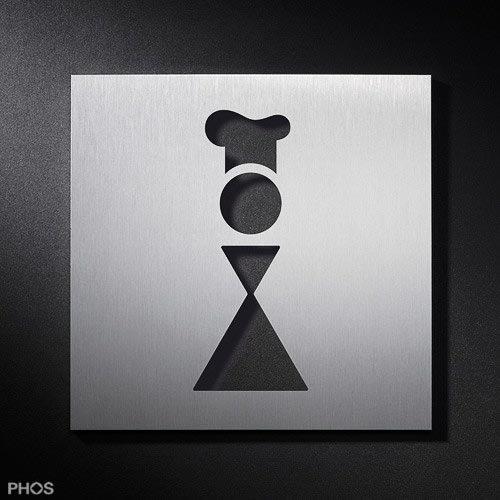 PS2401 Знак пиктограммы кухни/повара PHOS  - Вид №1