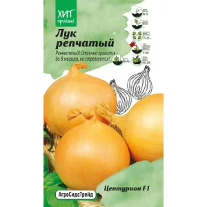 Семена лука репчатого Центурион F1 89405264