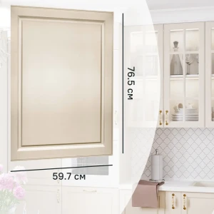 Фасад для кухонного шкафа Оксфорд 59.7x76.5 см Delinia ID МДФ цвет бежевый