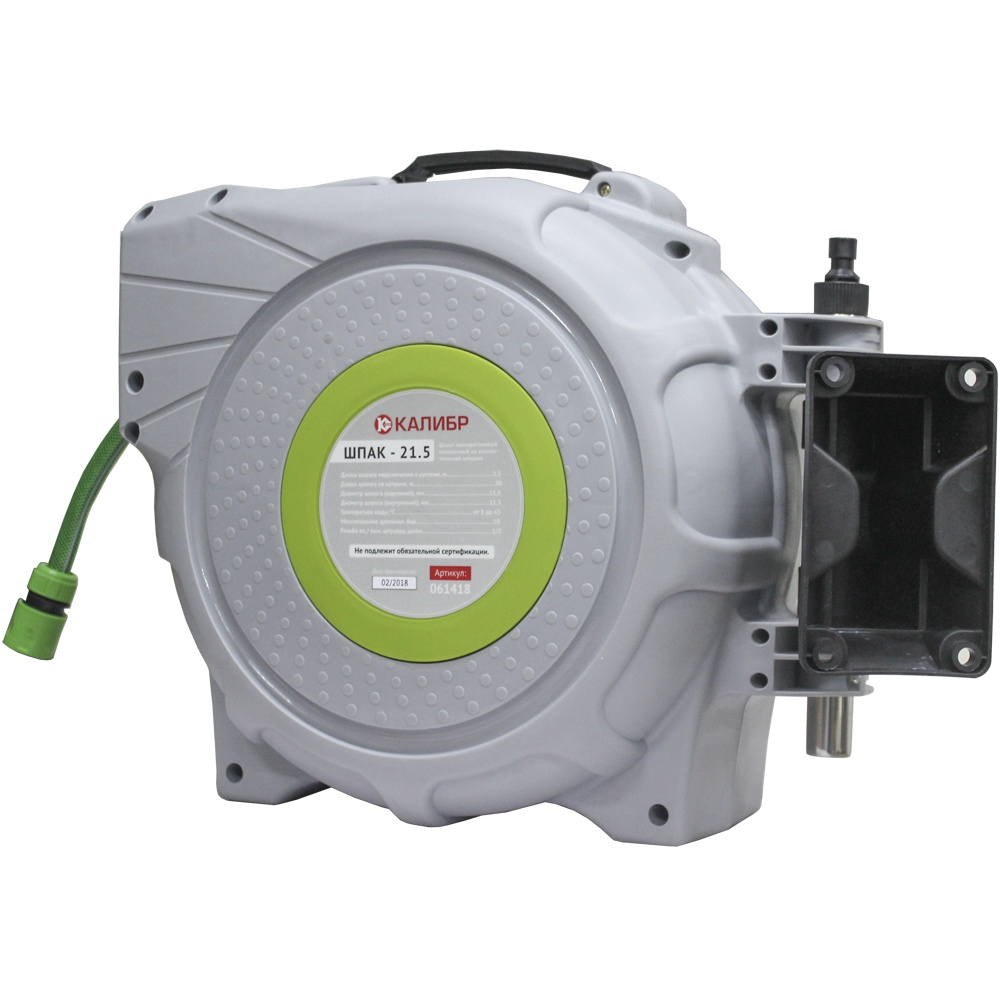 68510 Калибр Шланг поливочный на автоматической катушке ШПАК-21,5  - Вид №2