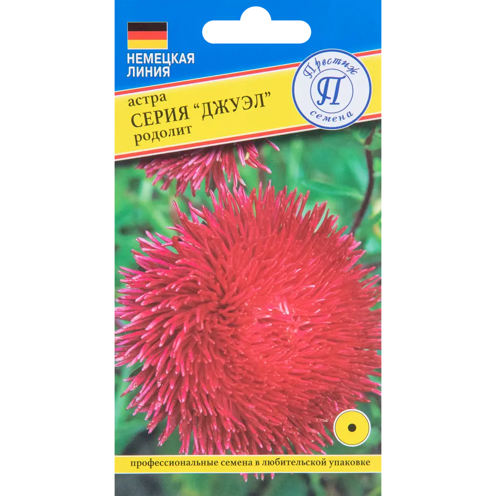 Астра Джуэл Родолит, 0.3 г 83520039 STLM-2104934 ПРЕСТИЖ СЕМЕНА 