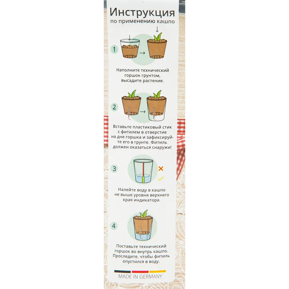 Кашпо для цветов Газонcity Бантик с автополивом ø14.2 h15.8 см v1.1 л цвет бежевый 84921570 STLM-2189063 Mdf - Вид №4