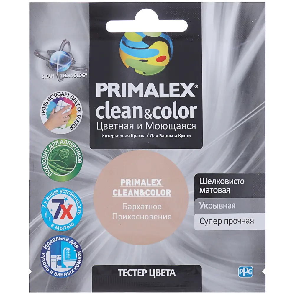 Тестер Primalex Clean&Color 40 мл Бархатное прикосновение STLM-2125101 - Вид №1