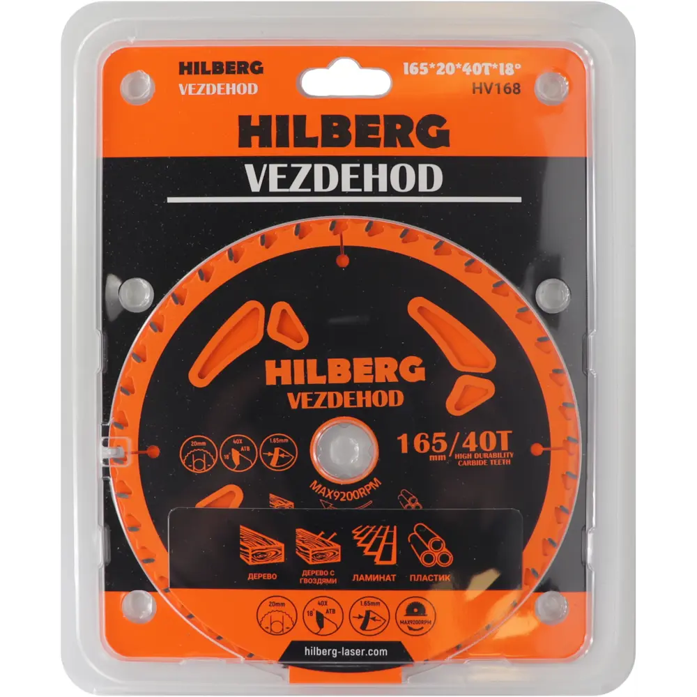 Диск пильный Hilberg HV168 40Т для дерева 165x20x1.65 мм 89400498 STLM-1347025 - Вид №1