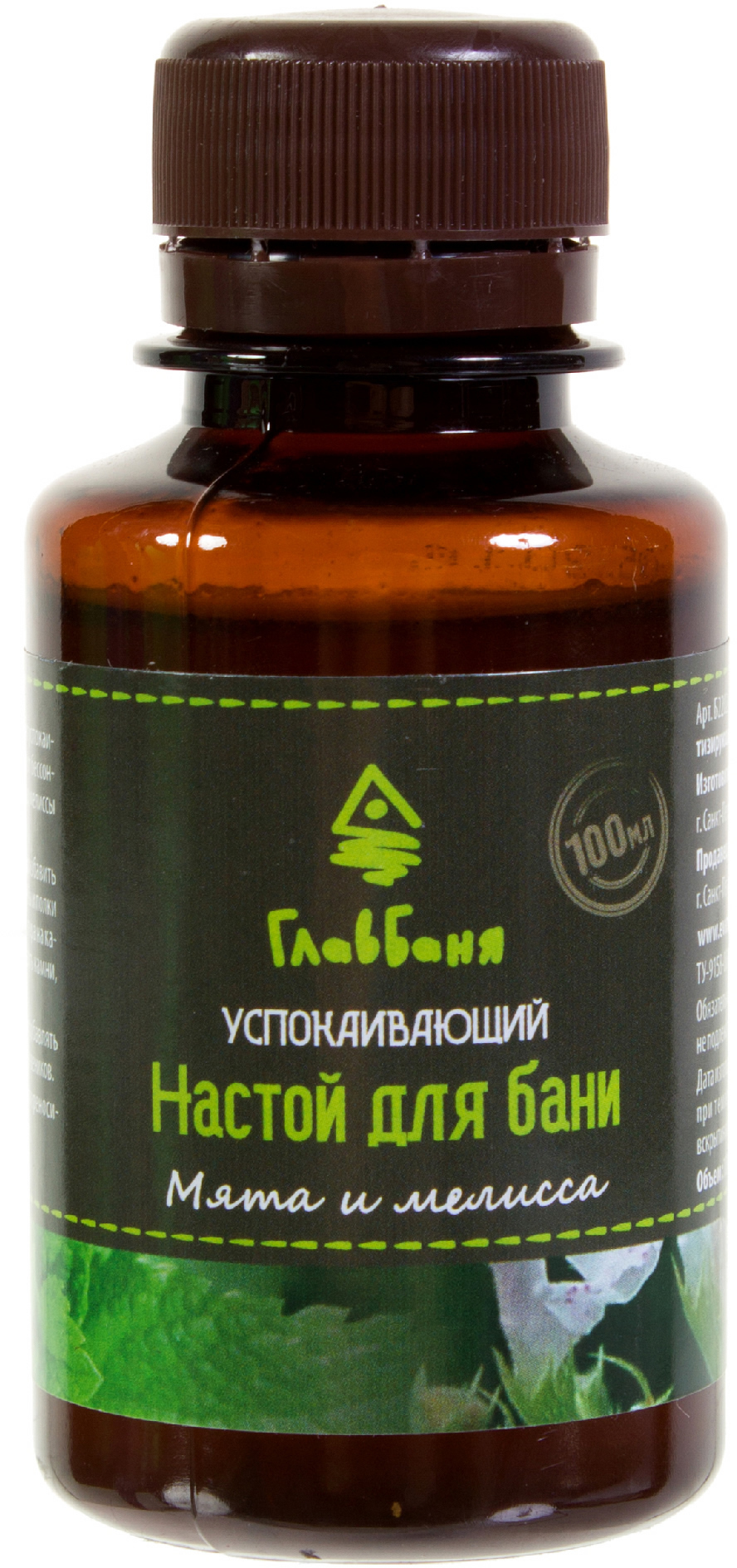 14396940 Настой ароматизирующий для бани Мята и мелисса 100 мл STLM-0004913 ГЛАВБАНЯ
