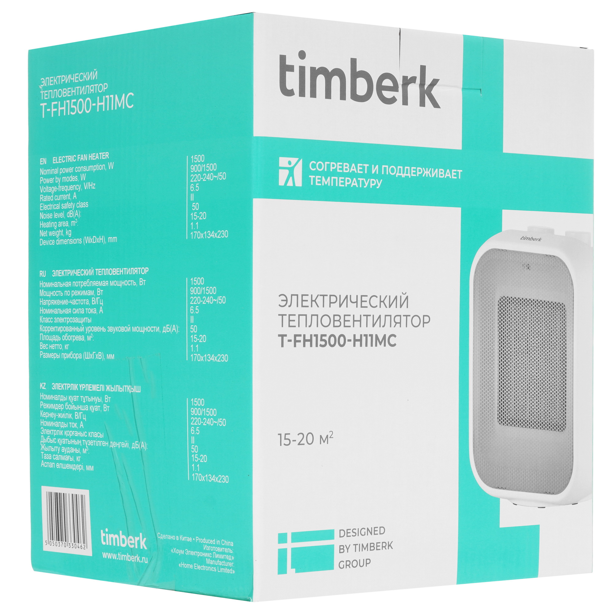 9048245 Тепловентилятор Timberk T-FH1500-H11MC STDN-0016550 - Вид №7