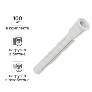 Дюбель универсальный нейлоновый Dilwis 6x50мм 100 шт.