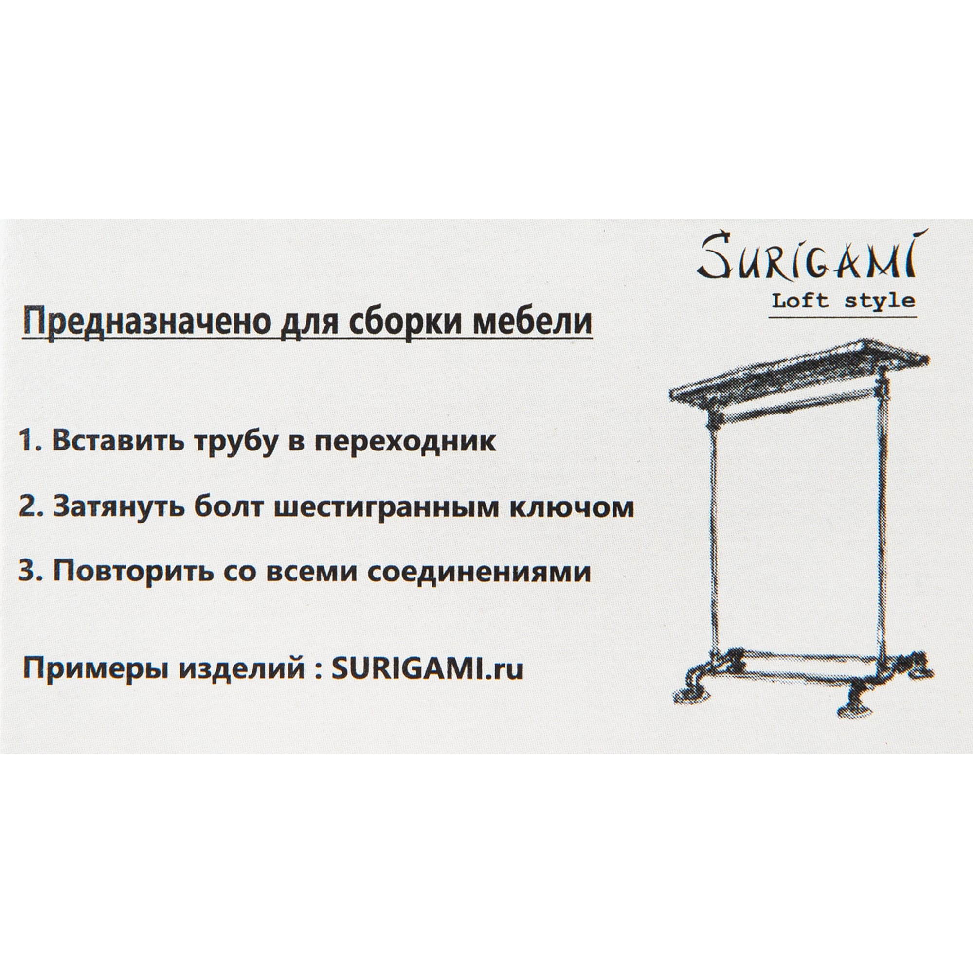 82505411 Соединитель трех труб d25 мм, цвет черный Santreyd  - Вид №2